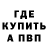 КЕТАМИН VHQ Tony Blanco
