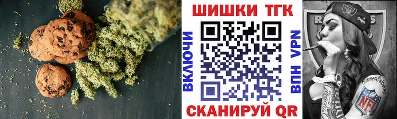 Купить  Гудермес  Cannafood конопля 