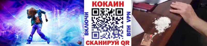 Купить где  Гудермес  КОКАИН Перу 