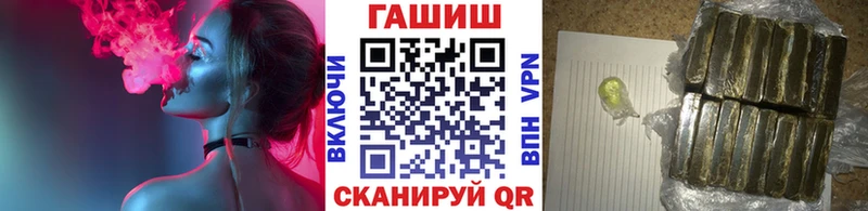 Гашиш Premium  Купить закладки  Гудермес 