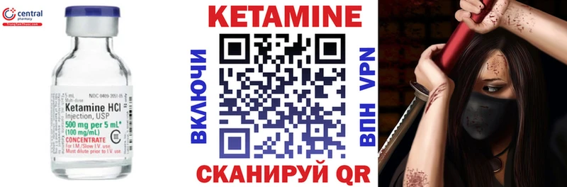 Купить закладки  Гудермес  КЕТАМИН VHQ 