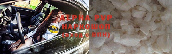 таблы Арсеньев
