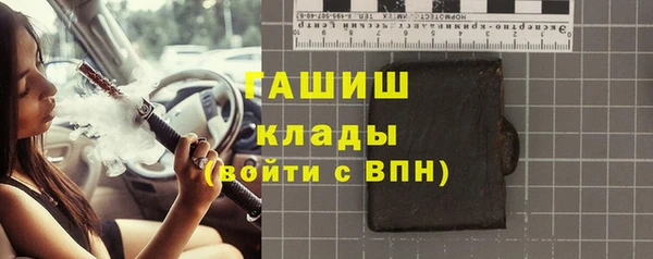 соль курить ск Аркадак