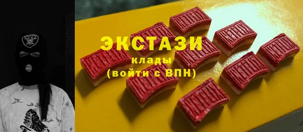 стафф Армянск