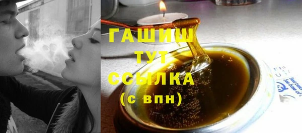 стафф Армянск
