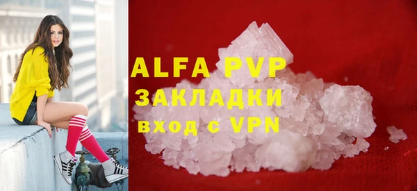 соль курить ск Аркадак