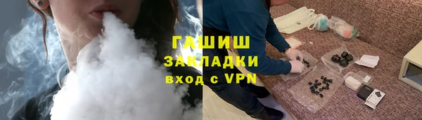 соль курить ск Аркадак