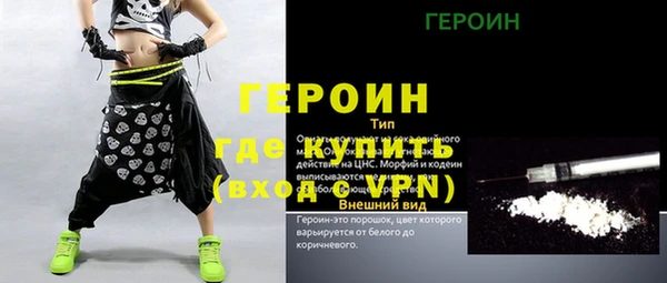 таблы Арсеньев