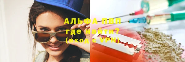соль курить ск Аркадак