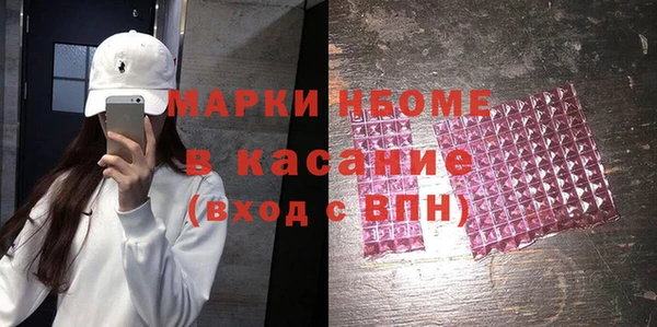 стафф Армянск