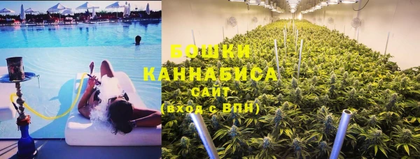 стафф Армянск