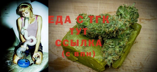 соль курить ск Аркадак