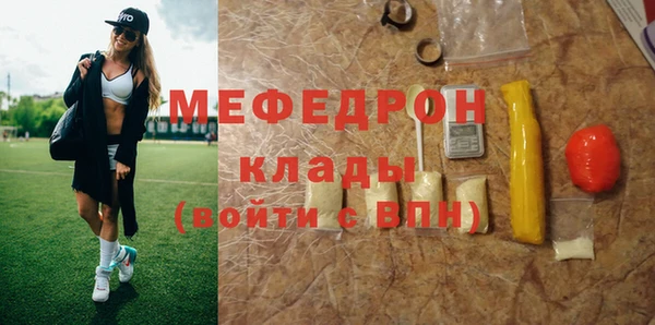 таблы Арсеньев