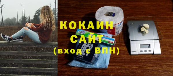 таблы Арсеньев