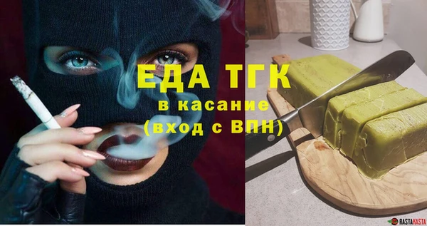 таблы Арсеньев