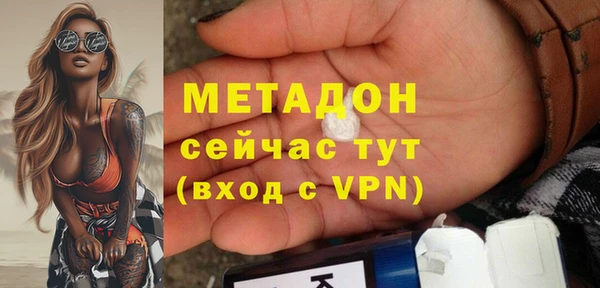 таблы Арсеньев