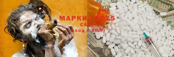 соль курить ск Аркадак