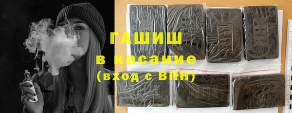 соль курить ск Аркадак