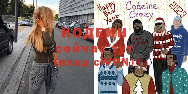стафф Армянск