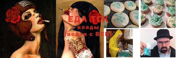 стафф Армянск