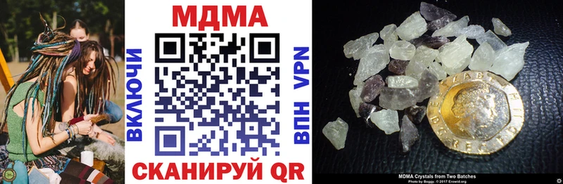 Купить закладки  Гудермес  MDMA VHQ 
